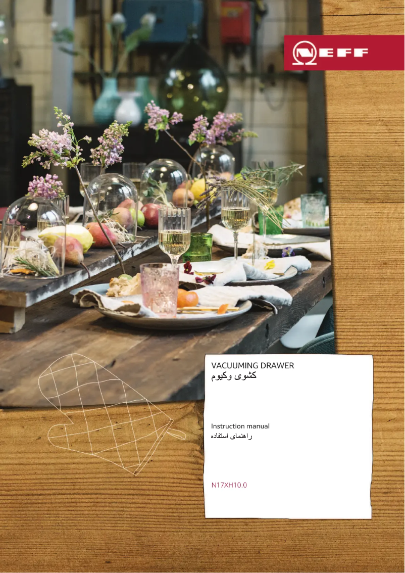 Image de la première page du manuel de l'appareil N17XH10N0B