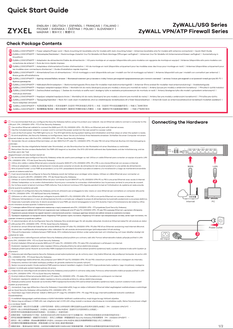 Page 1 de la notice Manuel utilisateur ZyXEL ZyWALL ATP200