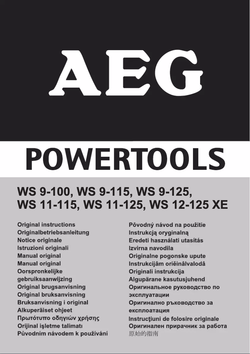 Page n°1 - Manuel utilisateur AEG WS 11-115
