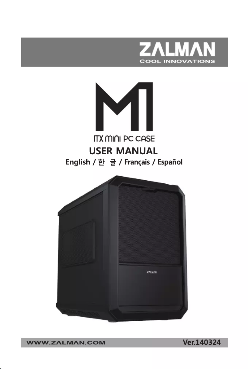 Image de la première page du manuel de l'appareil M1