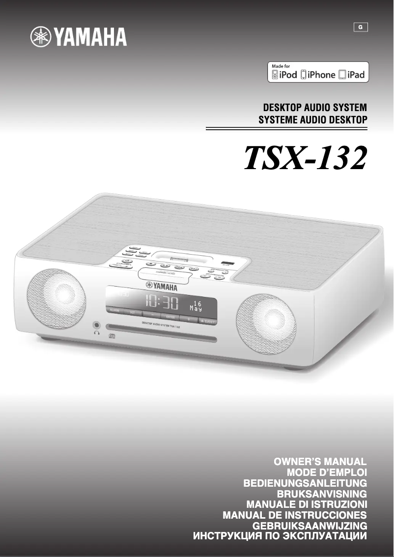 Image de la première page du manuel de l'appareil TSX-132B