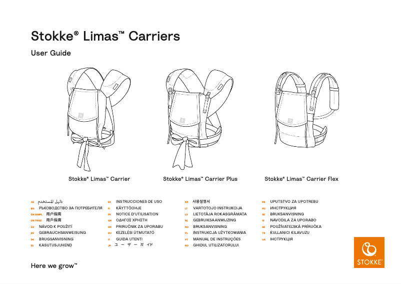 Image de la première page du manuel de l'appareil Limas Carrier