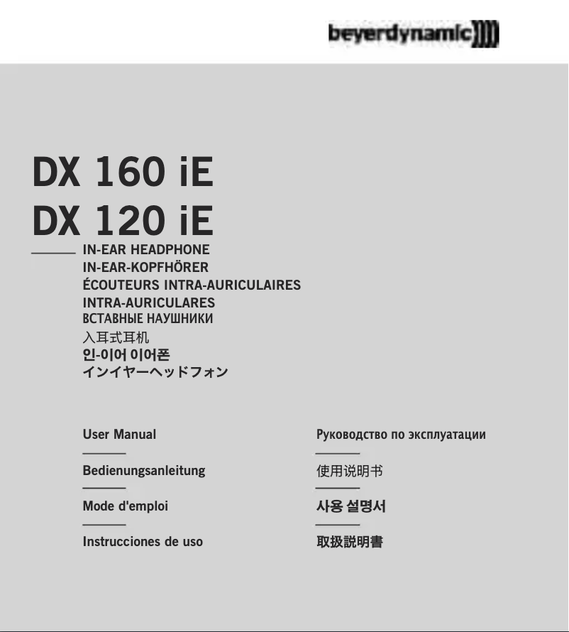 Page n°1 - Manuel utilisateur Beyerdynamic DX 160 iE