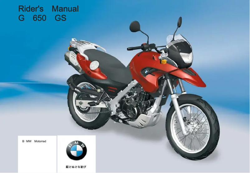 Image de la première page du manuel de l'appareil G 650 GS (2008)