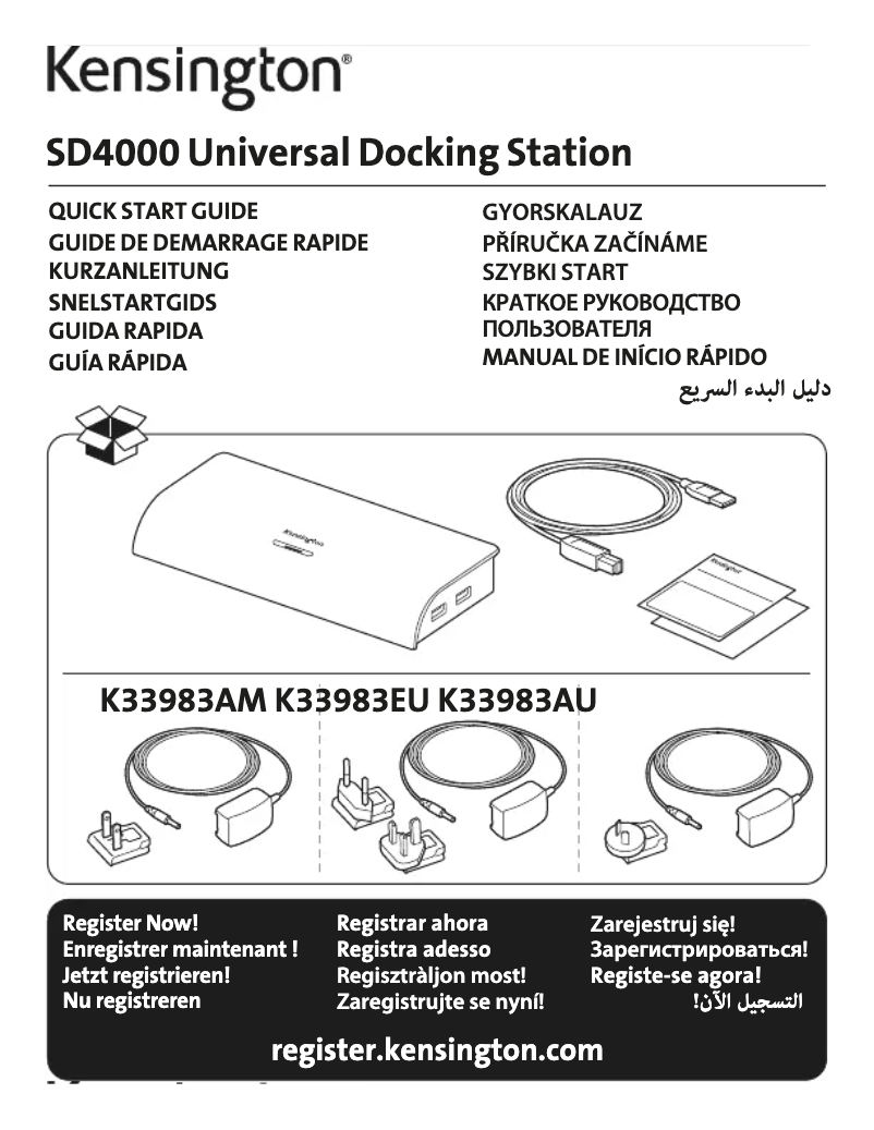 Image de la première page du manuel de l'appareil SD4000