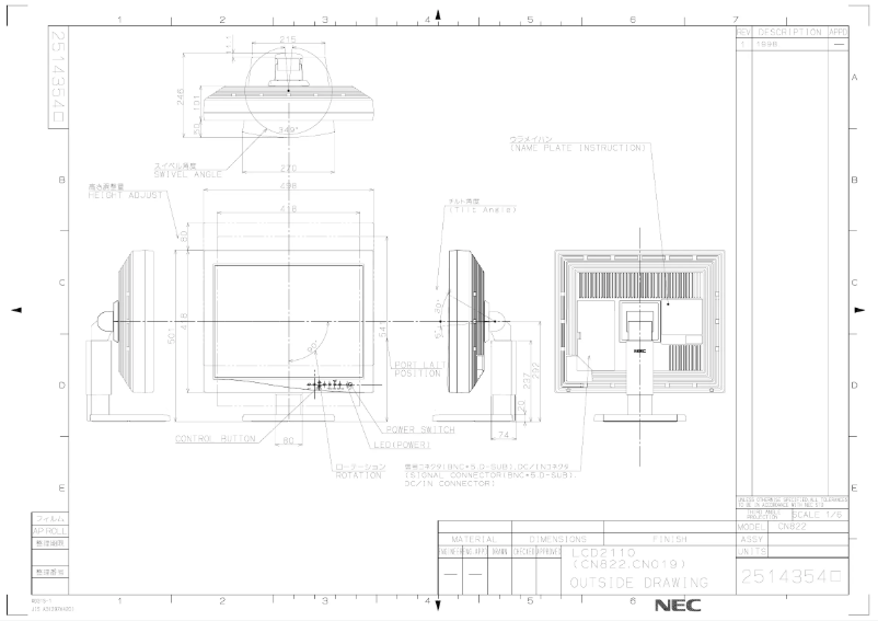 Page 1 de la notice Dessin technique NEC MultiSync LCD2110