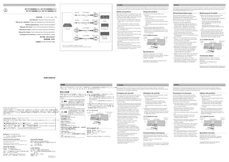 First page image of the manual for AT-TC1000