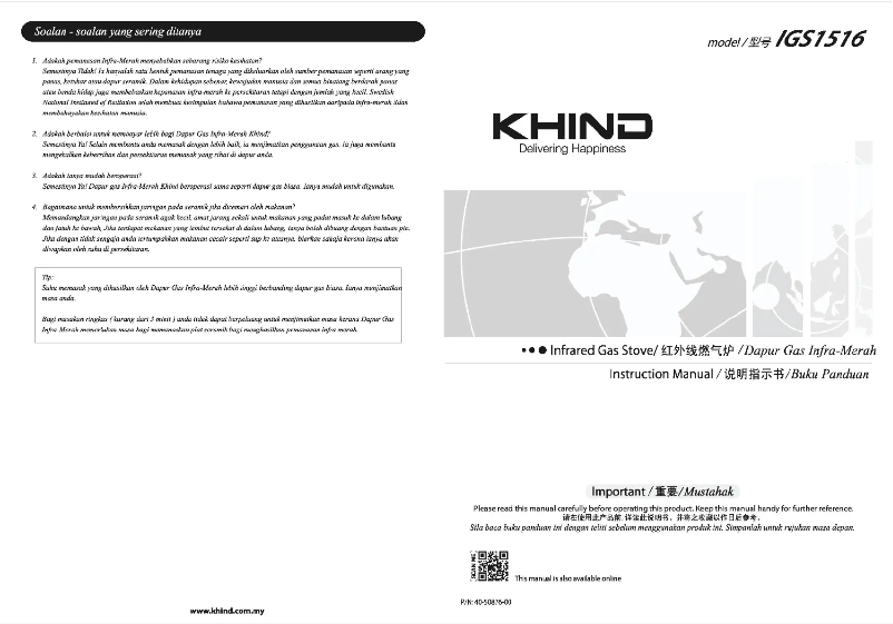 Page 1 de la notice Manuel utilisateur Khind IGS1516