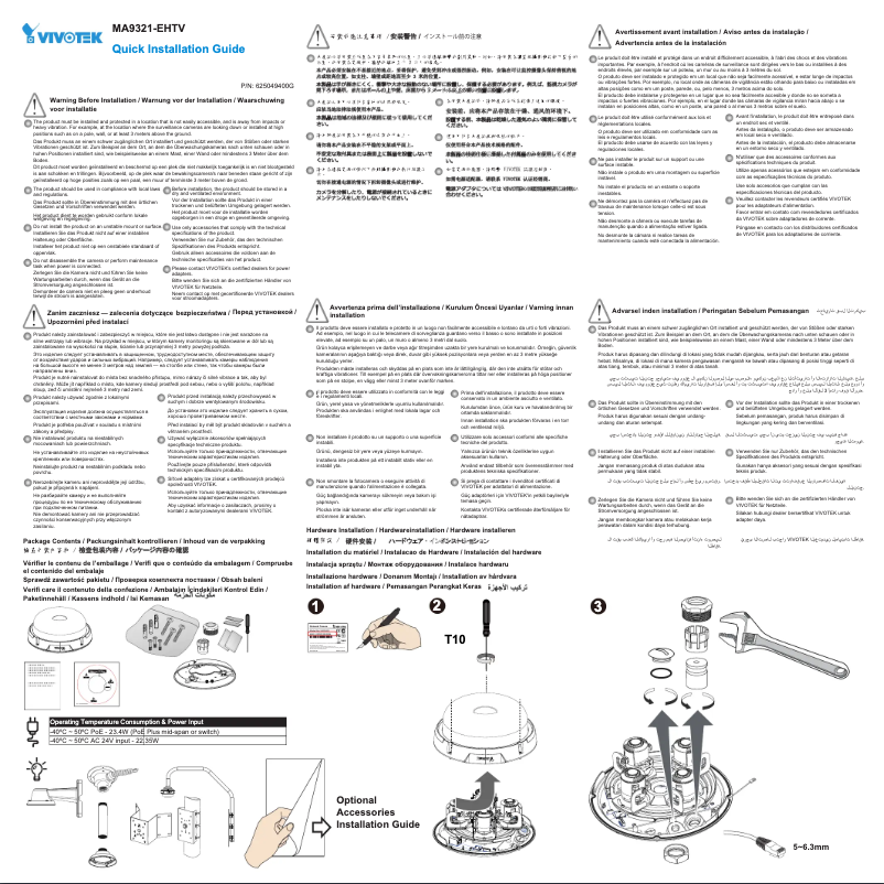 Image de la première page du manuel de l'appareil Panoramic Multi-Sensor MA9322-EHTV