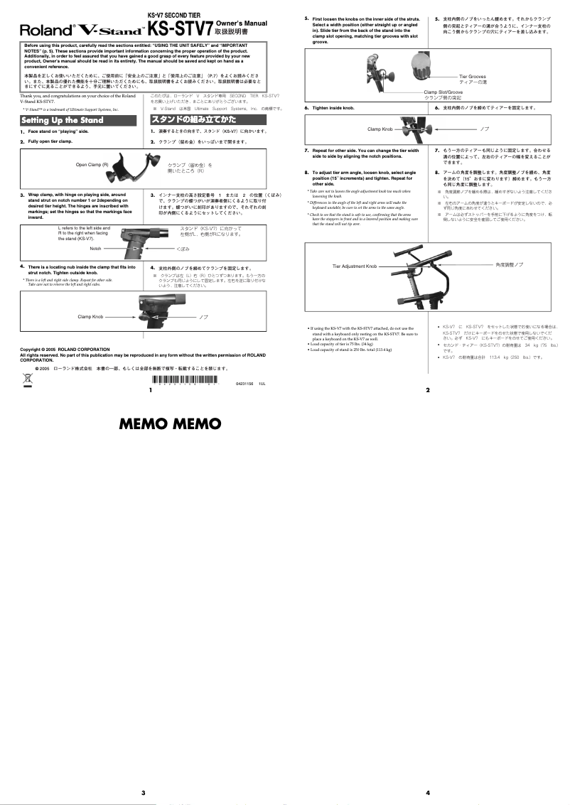 Page 1 de la notice Manuel utilisateur Roland KS-STV7