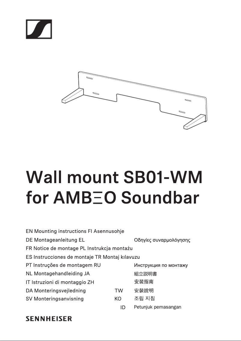 Page 1 de la notice Instructions / montage Sennheiser AMBEO SB01
