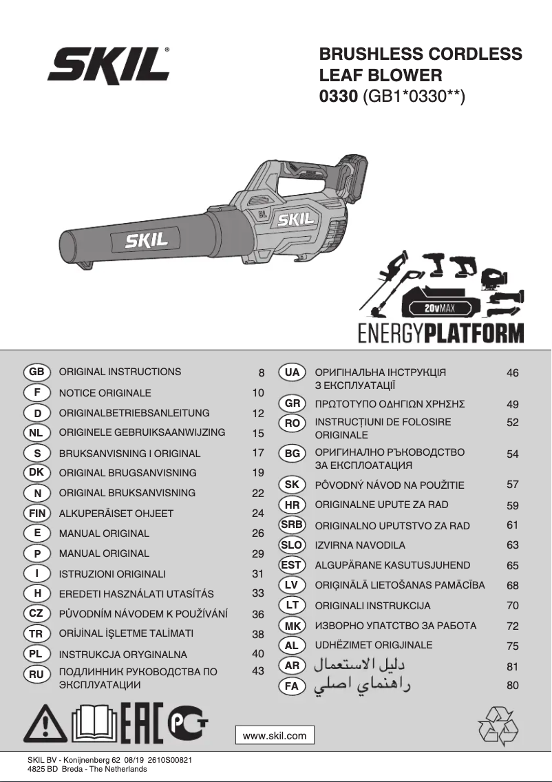 Page 1 de la notice Manuel utilisateur Skil 0330 AC