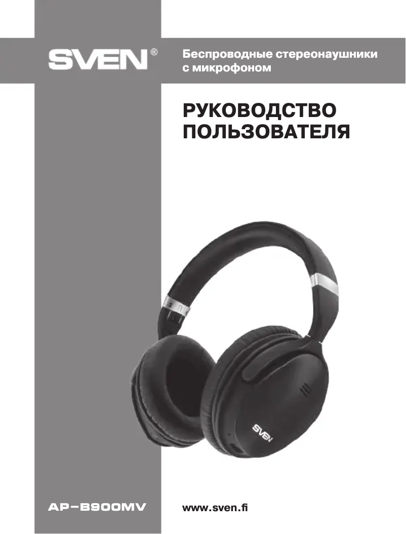 Page 1 de la notice Manuel utilisateur Sven AP-B900MV