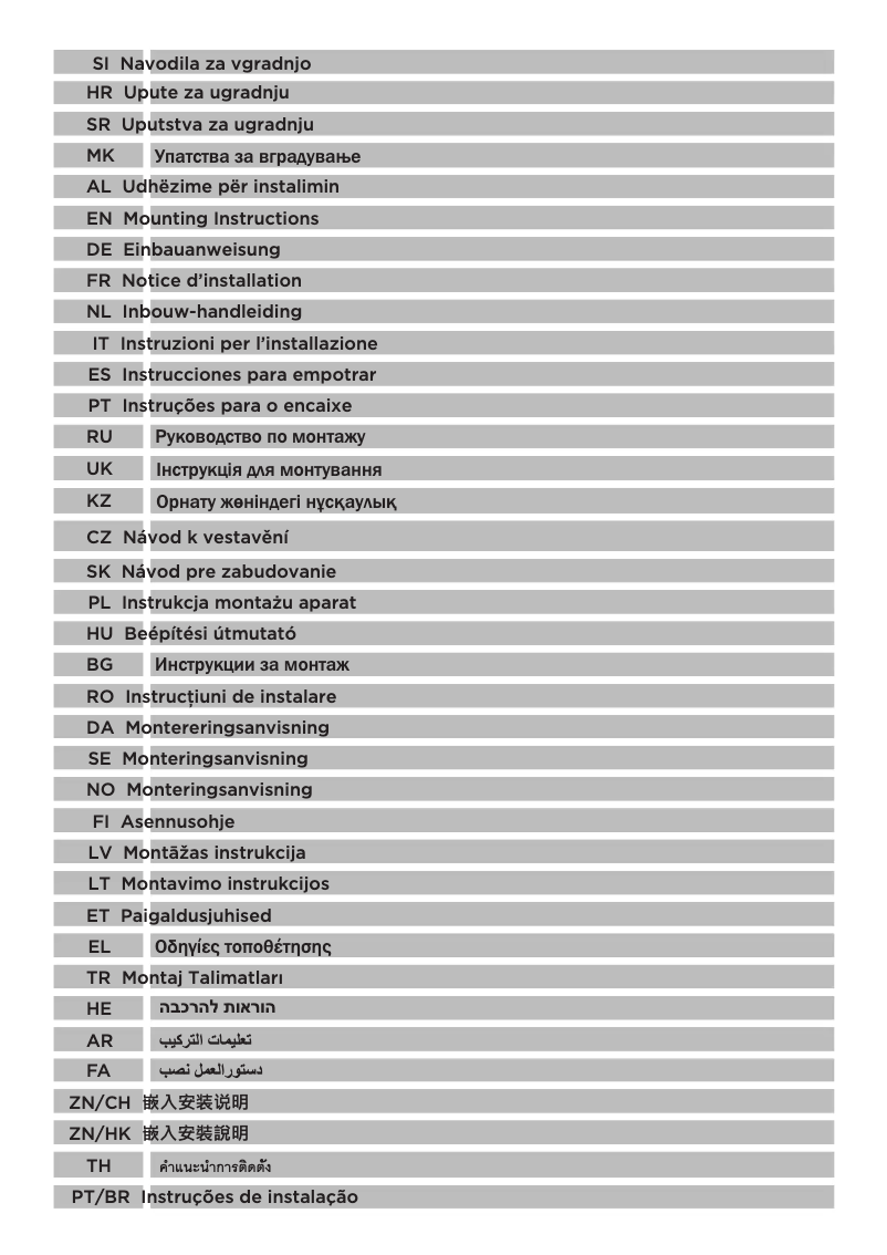 Image de la première page du manuel de l'appareil FNI5182A1