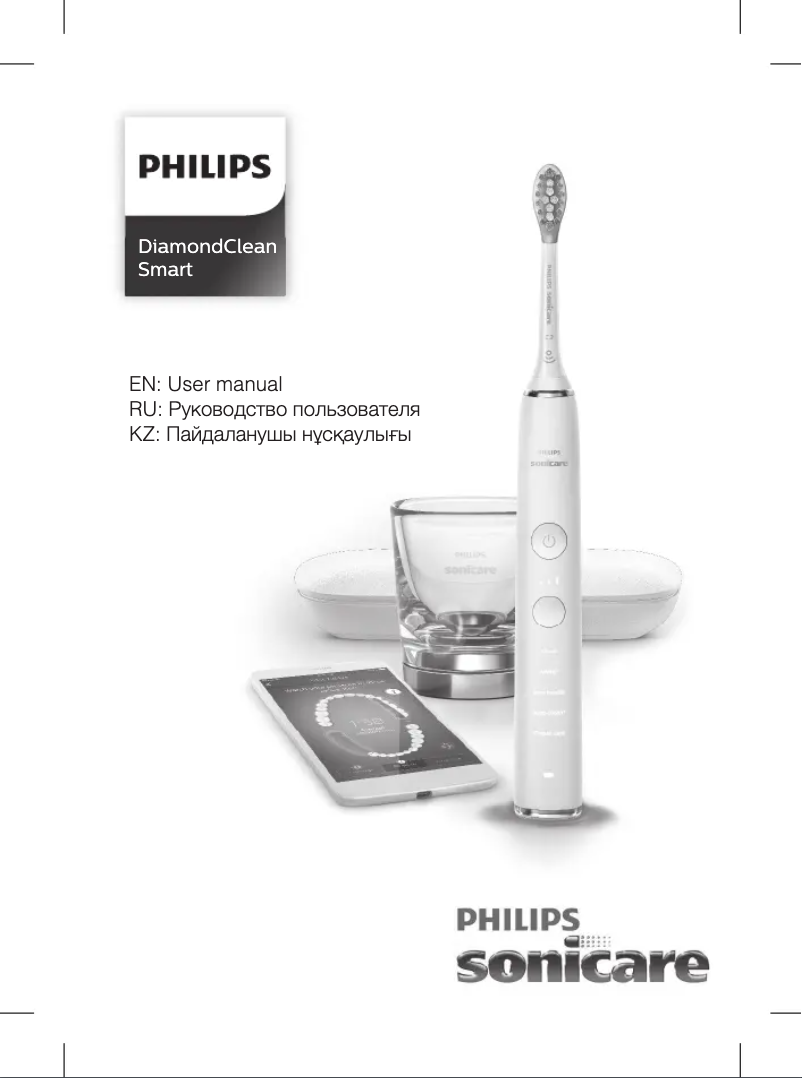 Page 1 de la notice Manuel utilisateur Philips Sonicare DiamondClean 9100 Smart HX9901
