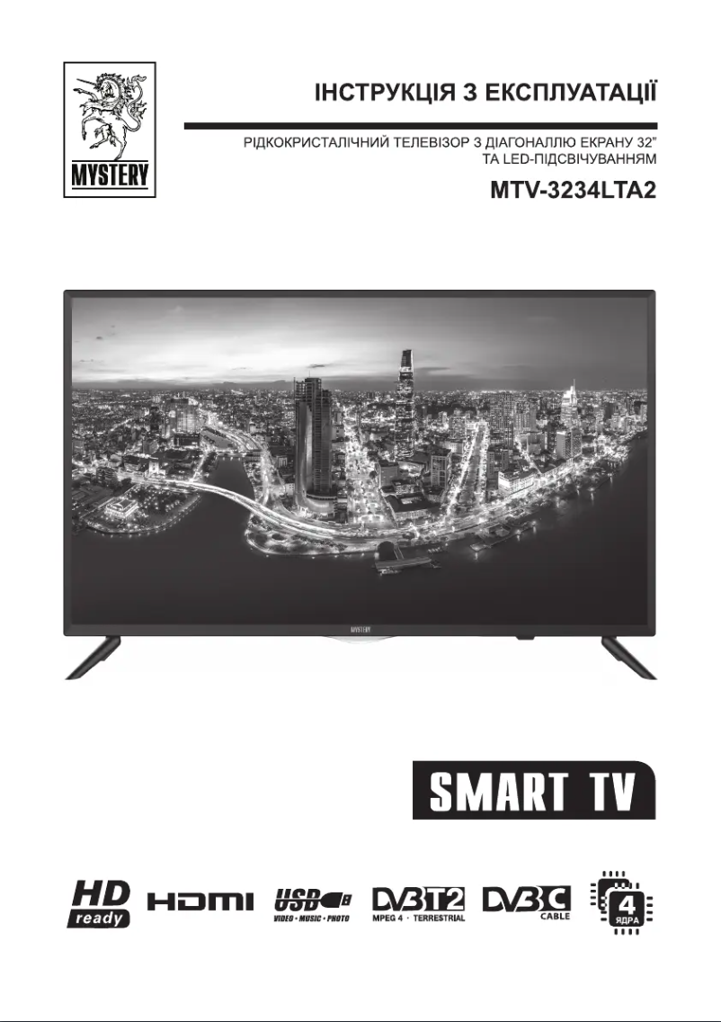 Page n°1 - Manuel utilisateur Mystery MTV-3234LTA2