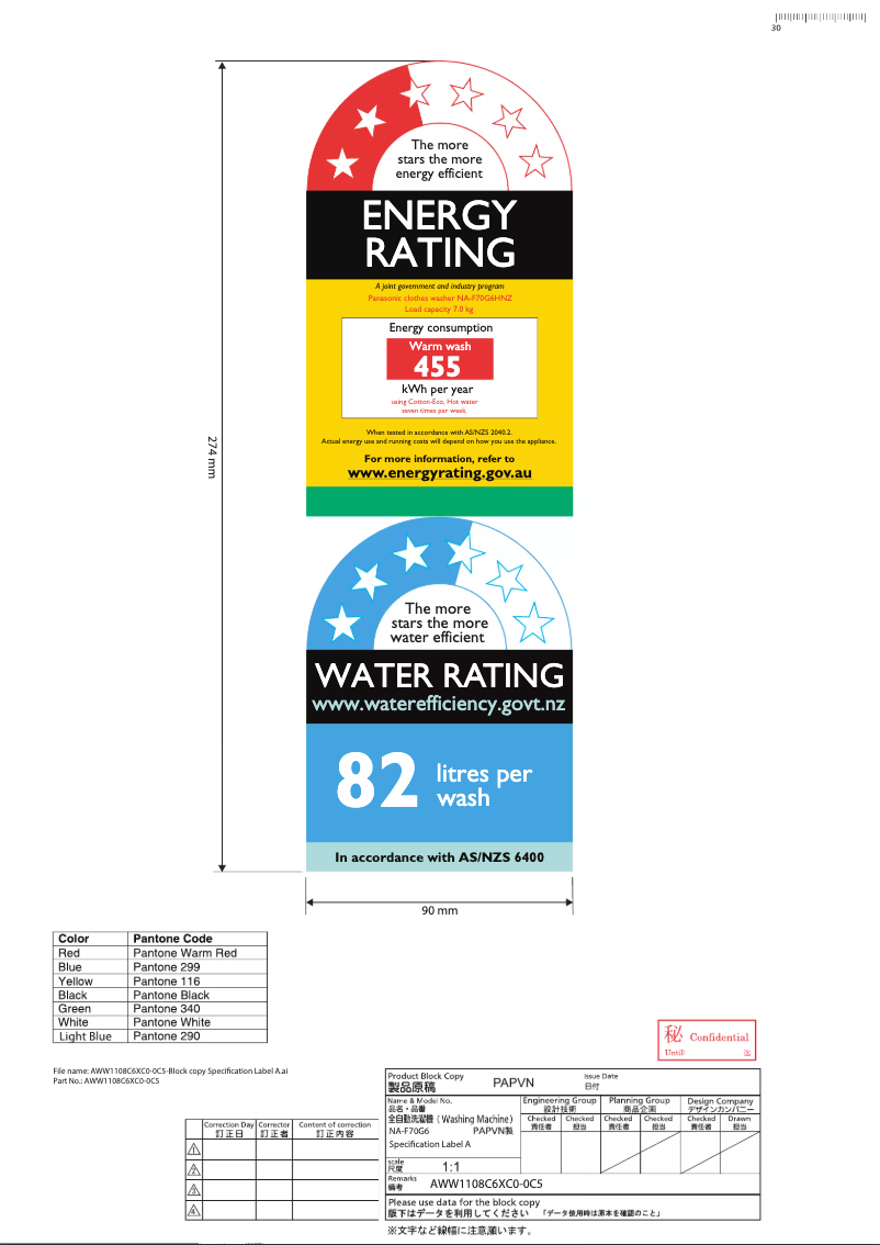 Image de la première page du manuel de l'appareil NA-F70G6