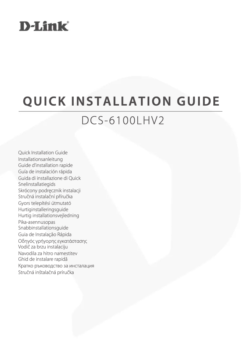 Page 1 de la notice Guide d'installation D-Link DCS-6100LHV2