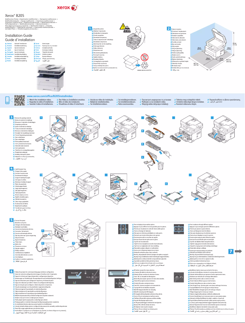 Page 1 de la notice Guide d'installation Xerox B205