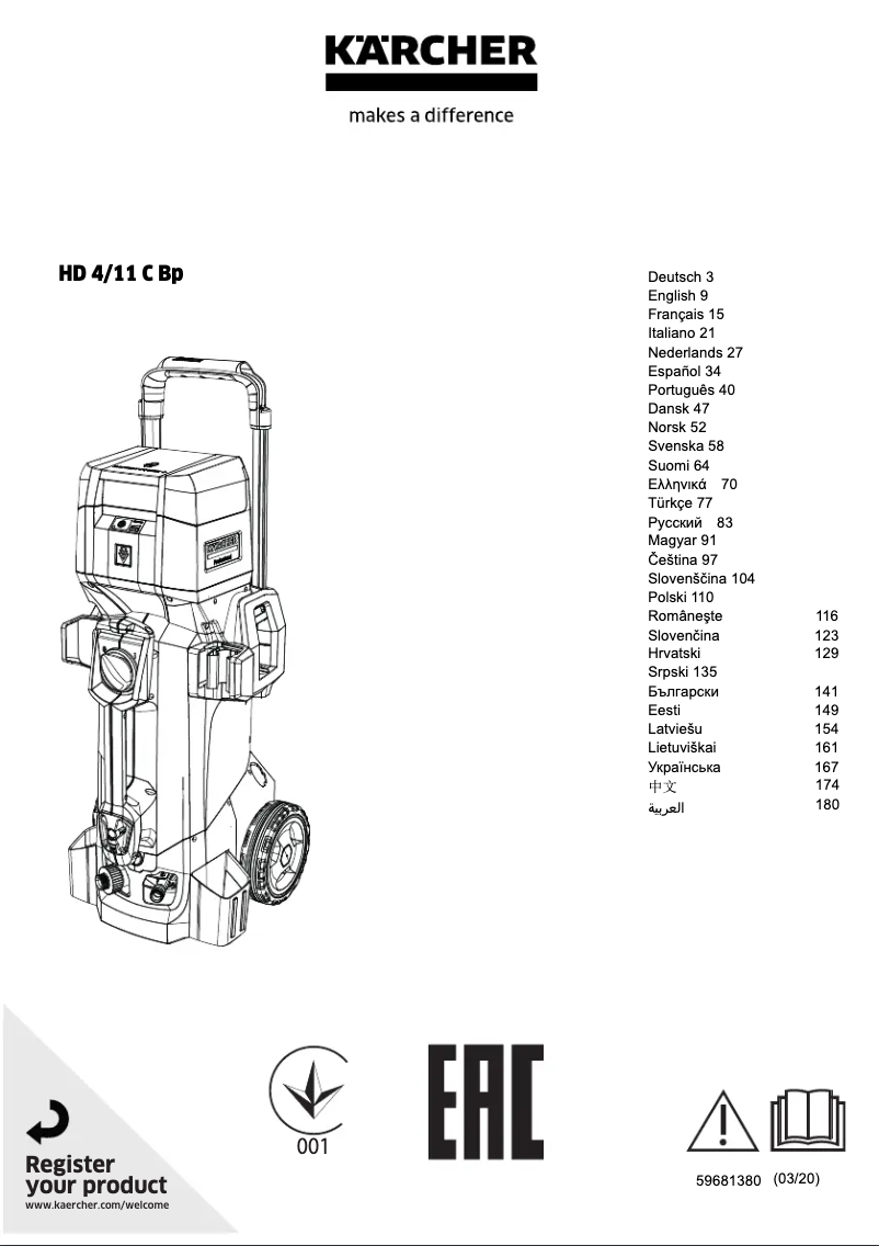 Image de la première page du manuel de l'appareil HD 4/11 C Bp