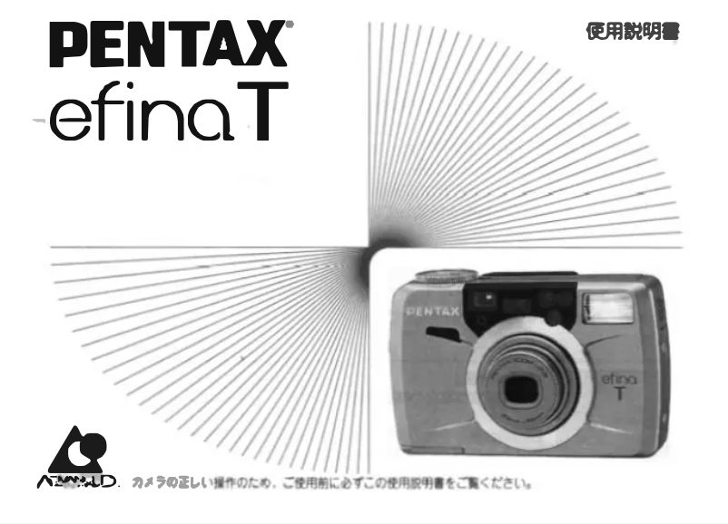 Página 1 del manual Manual de usuario Pentax efinaT
