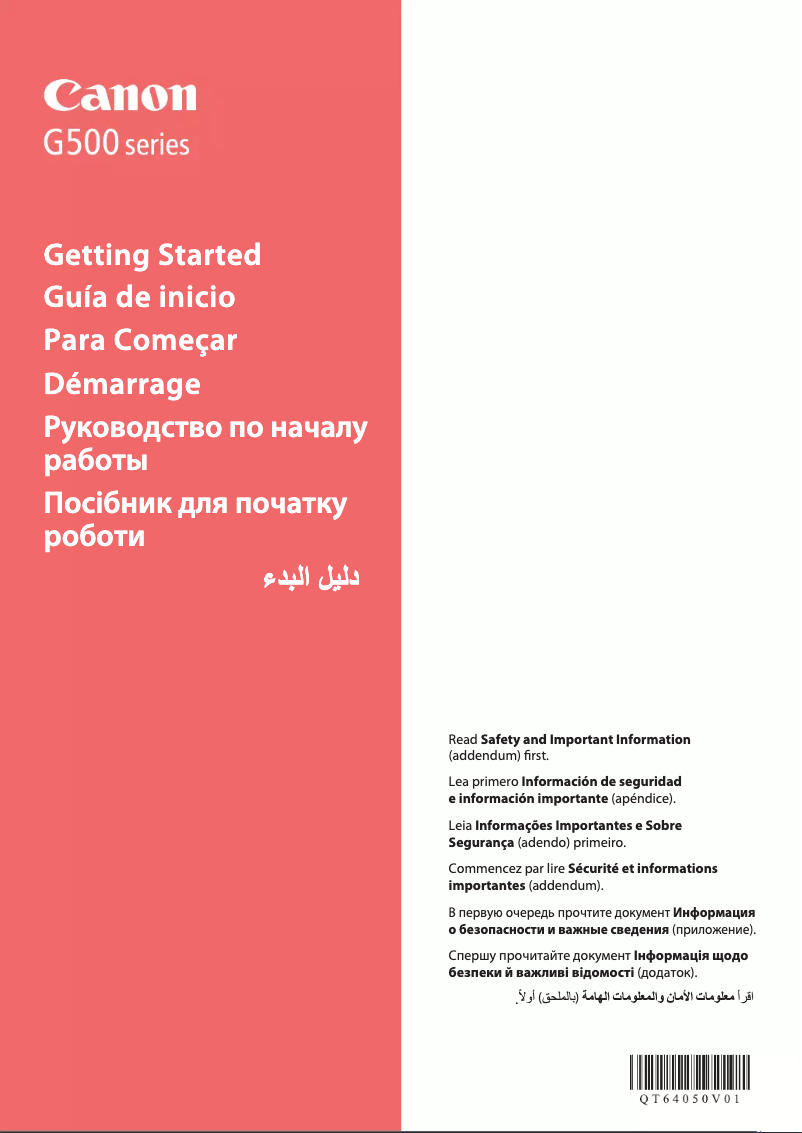 Image de la première page du manuel de l'appareil PIXMA G540