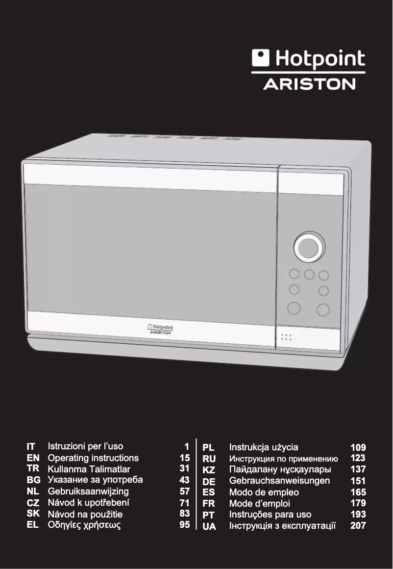 Image de la première page du manuel de l'appareil MWHA 23223 X