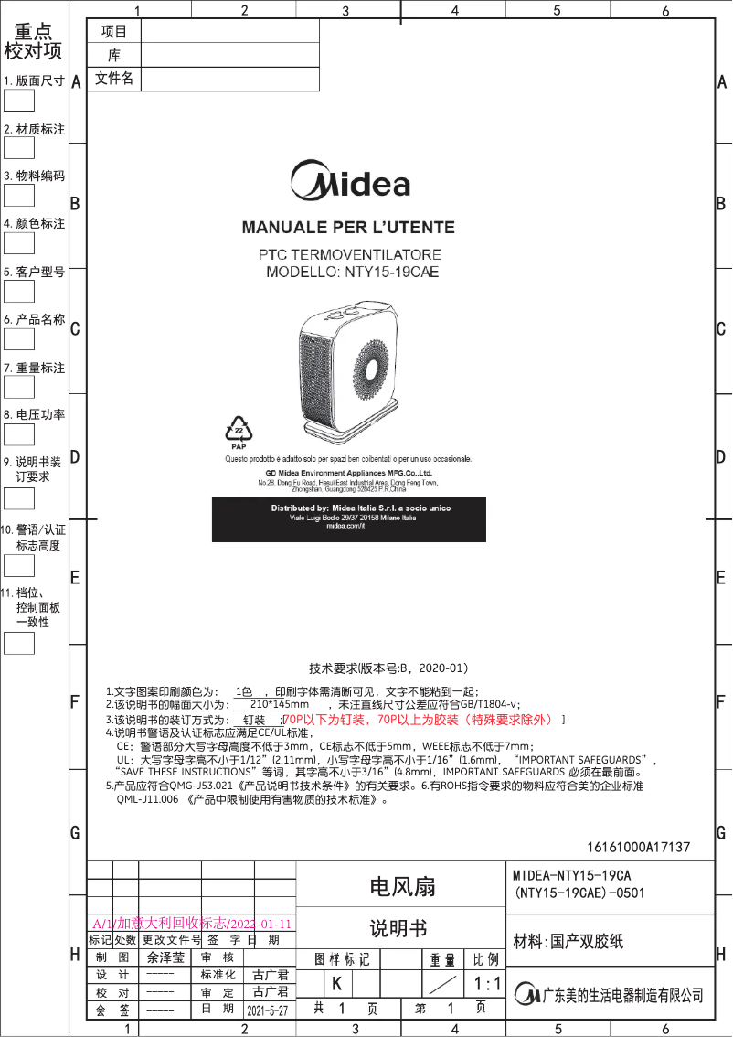 Page n°1 - Manuel utilisateur Midea NTY15-19CAE
