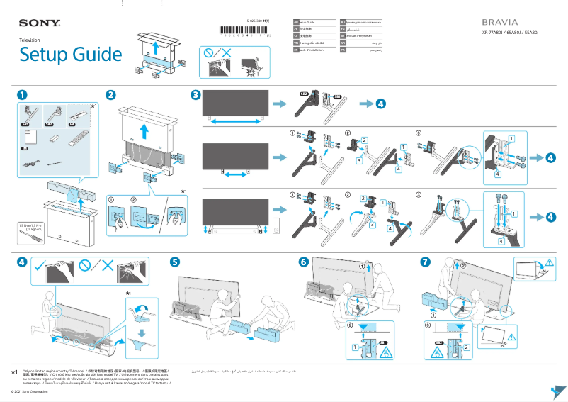 Image de la première page du manuel de l'appareil XR-65A80J