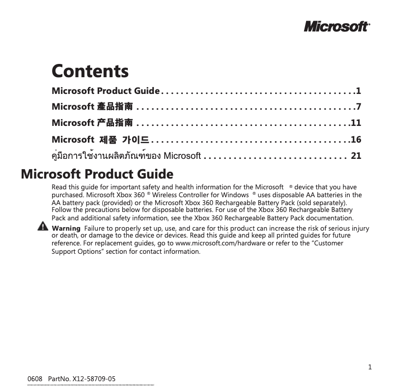 Page n°1 - Manuel utilisateur Microsoft SideWinder X4