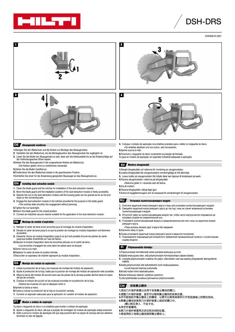 Image de la première page du manuel de l'appareil DSH-DRS
