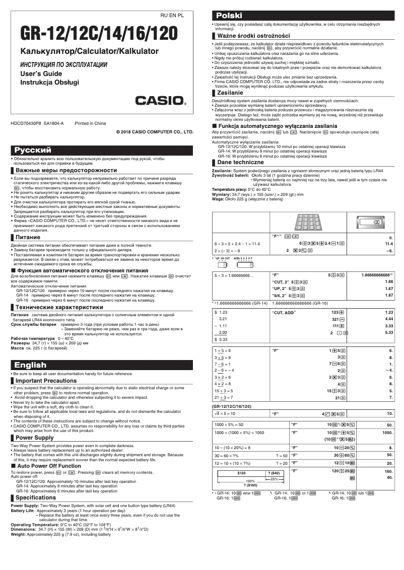 Page 1 de la notice Manuel utilisateur Casio GR-14