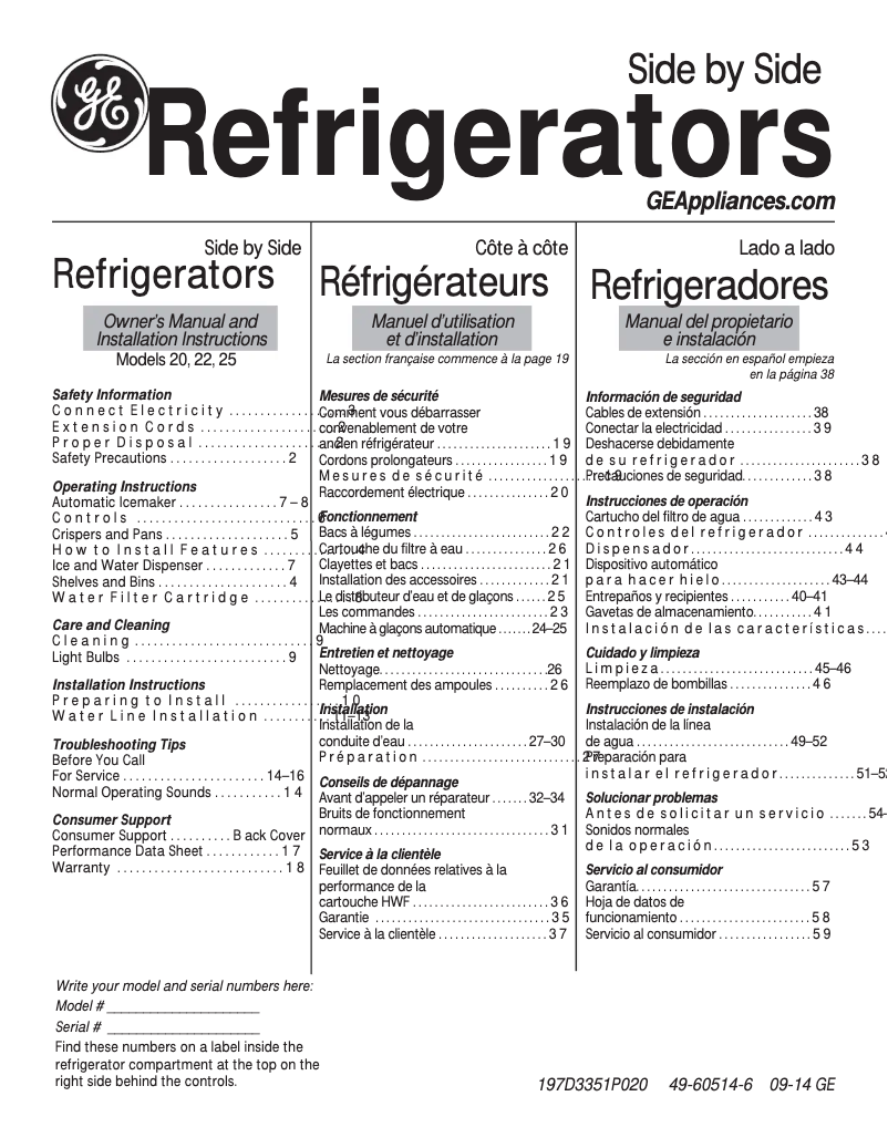 Imagen de la primera página del manual del dispositivo GSS25ESHSS