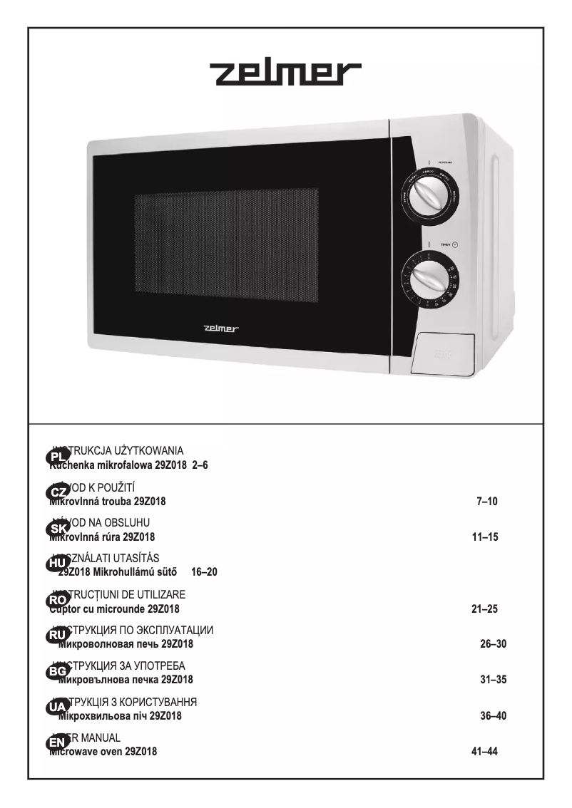 Image de la première page du manuel de l'appareil ZMW1001X