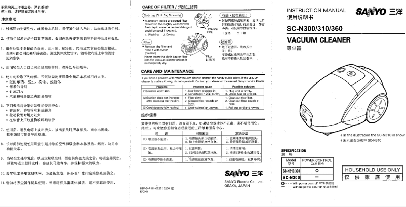 Page n°1 - Manuel utilisateur Sanyo SC-N310