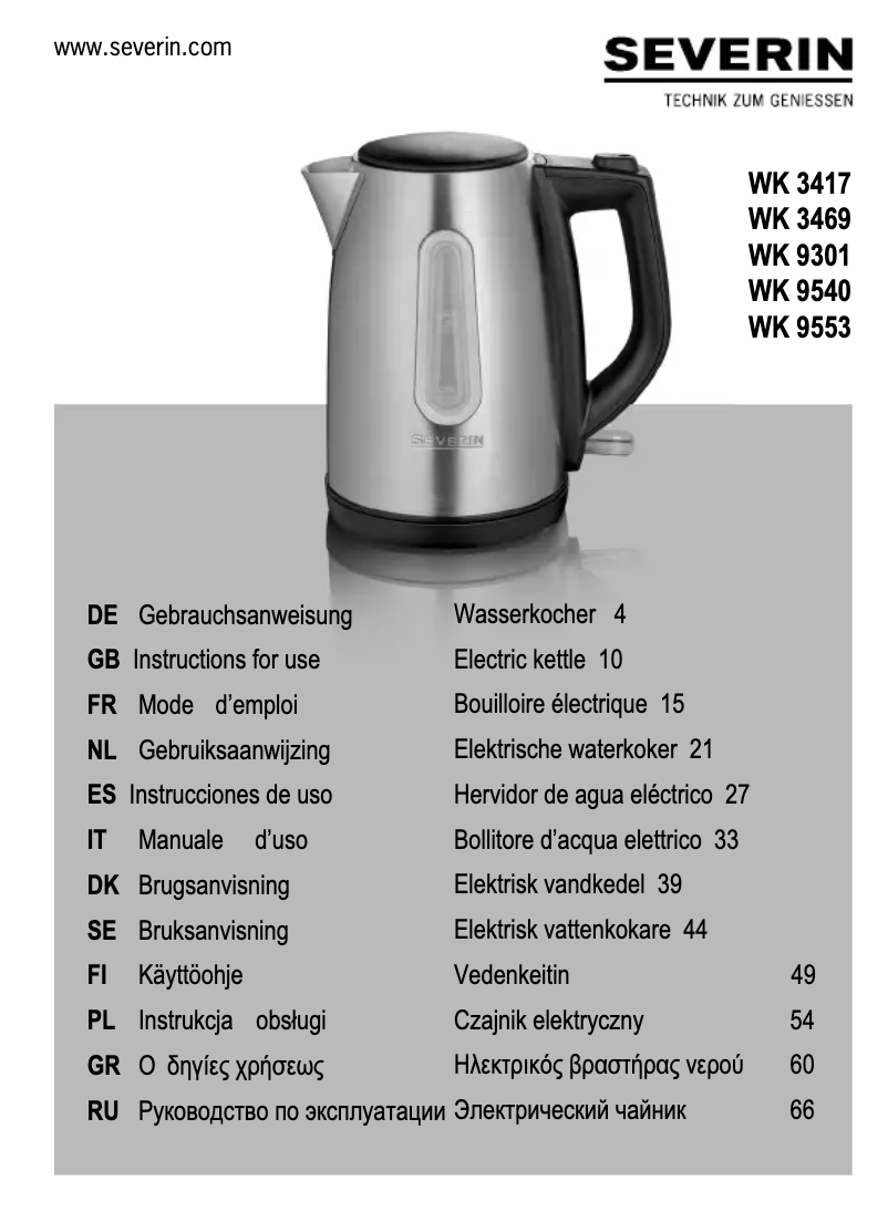 Image de la première page du manuel de l'appareil WK 9553