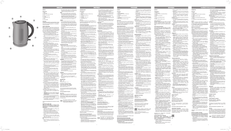 Image de la première page du manuel de l'appareil VT-1124 SR