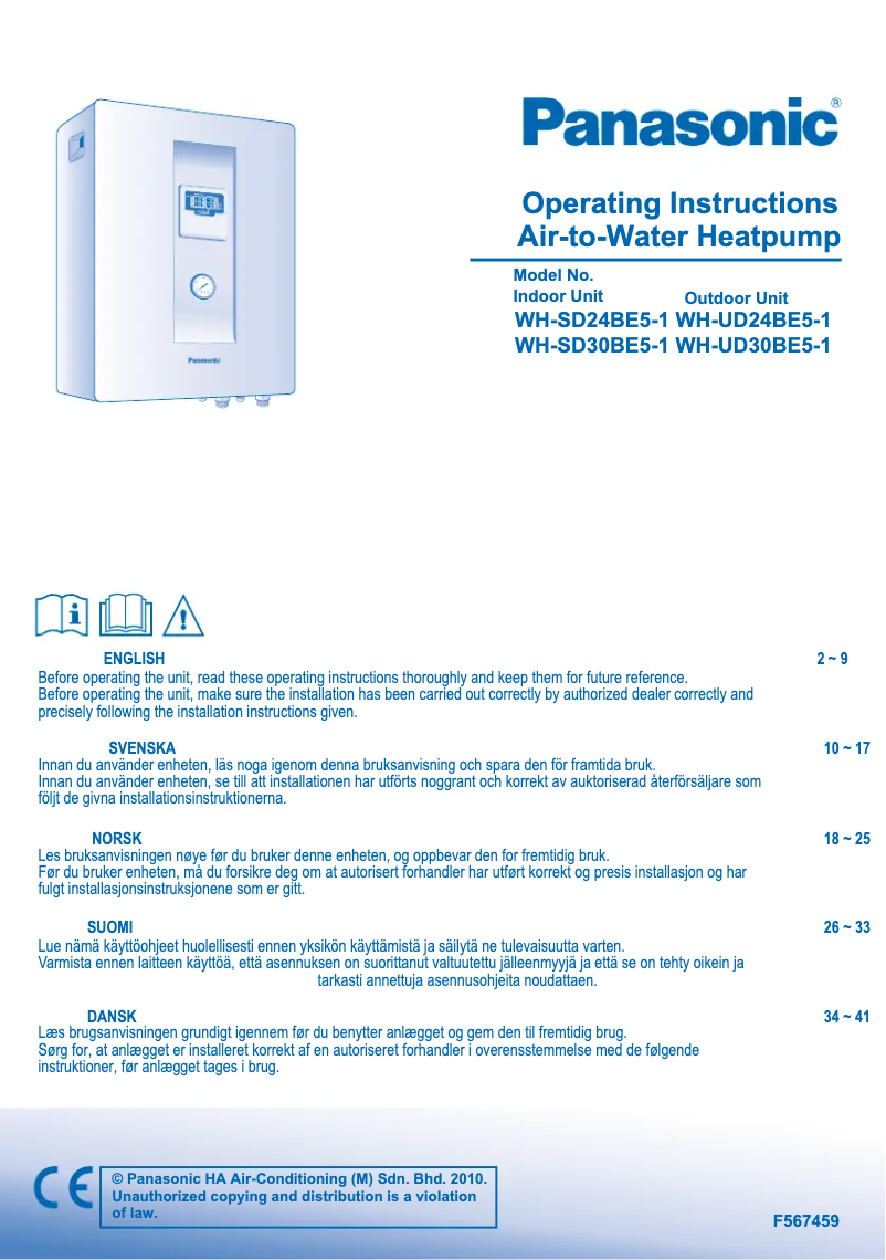 Page n°1 - Manuel utilisateur Panasonic WH-UD30BE51