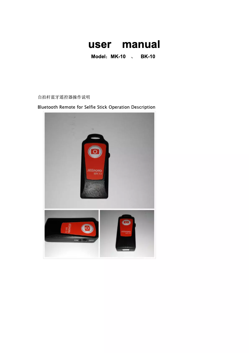 Page 1 de la notice Manuel utilisateur Benro BK10