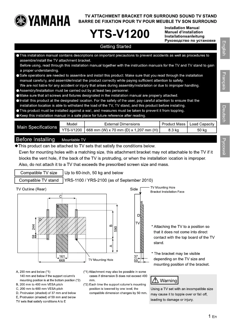 Page 1 de la notice Manuel utilisateur Yamaha YTS-V1200