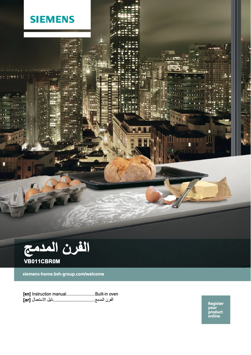 Page n°1 - Manuel utilisateur Siemens VB011CBR0M