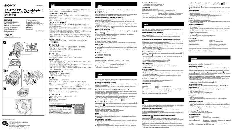 Image de la première page du manuel de l'appareil VAD-WG