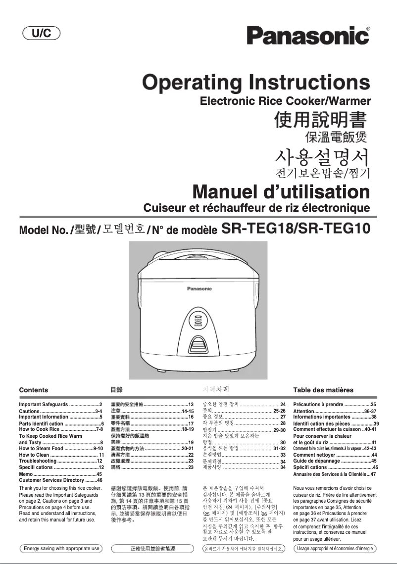 Page 1 de la notice Manuel utilisateur Panasonic SR-TEG10
