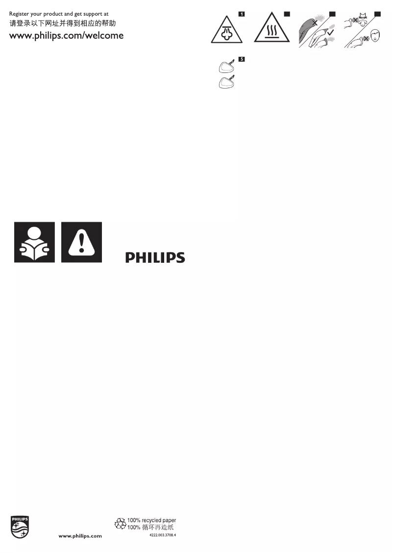 Page n°1 - Brochure Philips SteamCleaner Multi FC7008