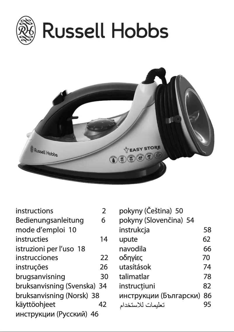 Page n°1 - Manuel utilisateur Russell Hobbs Easy Store 18618-56