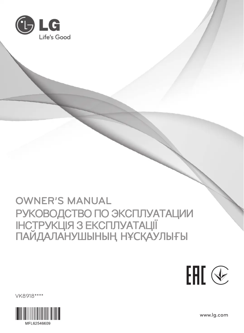 Page 1 de la notice Manuel utilisateur LG V-K89183N