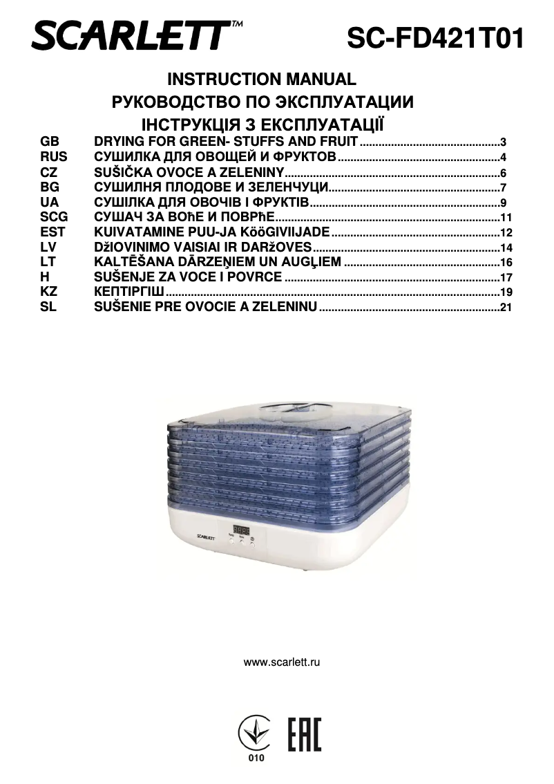 Page 1 de la notice Manuel utilisateur Scarlett SC-FD421T01