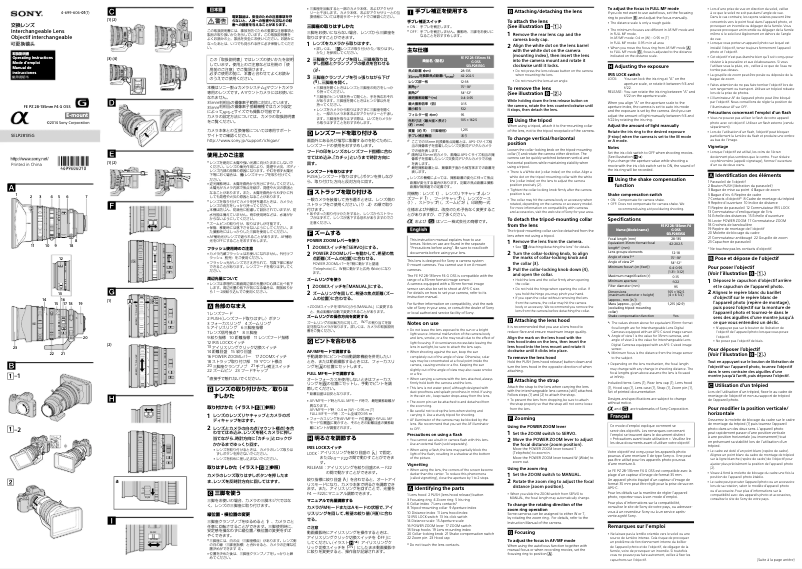 Page 1 de la notice Manuel utilisateur Sony FE PZ 28-135mm f/4.0 G OSS