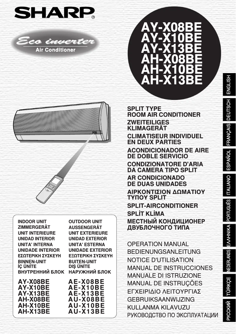 Page 1 de la notice Manuel utilisateur Sharp AE-X08BE