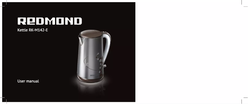 Page 1 de la notice Manuel utilisateur Redmond RK-M142-E